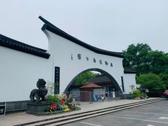 景点-杭州少年儿童公园
