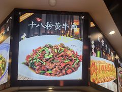-湘约东方·湘约和港·湖南家常菜·宴请(民星路店)