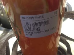 -眷茶臻选(中原万达店)