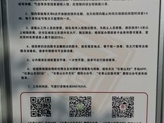 -石景山区图书馆(八角南路)