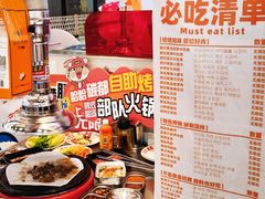 -哈哈碳都·牛肋条无限自助烤肉(宝龙店)