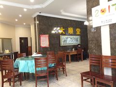 -大顺堂食府(牛街店)