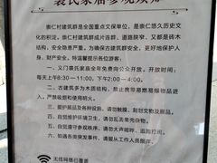 -崇仁古镇