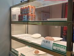 -宜众鲜肉云吞水饺