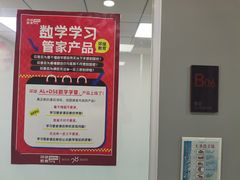 -环球·雅思托福·THiNKSAT留学语言培训学校(国贸校区)
