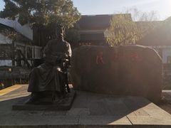 -鲁镇