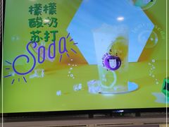 -一只酸奶牛(东方广场店)