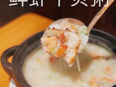 -壹只卤鹅 · 潮汕菜(京基百纳店)