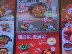 -永和大王(北京站内一店)