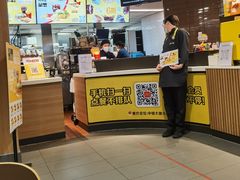 -麦当劳(中唱大厦店)