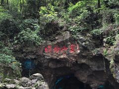 -杭州灵山景区