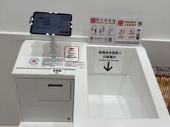 -优衣库(天津中北永旺店)