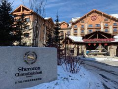 -长白山万达喜来登度假酒店