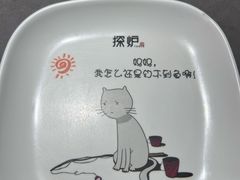 -探炉·香辣豆花烤鱼(笋岗宝能环球汇店)