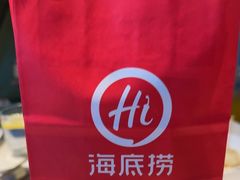 -海底捞火锅(外滩店)