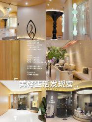 点击看大图 -半岛故事·法儿曼抗衰·indiba中心