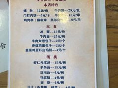 -南来顺饭庄·清真(南菜园店)