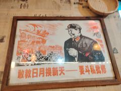 -人民公社铁锅炖·东北菜(卫国道店)