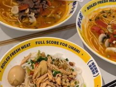 -粉小主·贵州酸汤牛肉粉(南京仙林金鹰店)