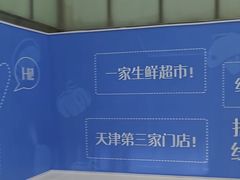 -鹏欣水游城