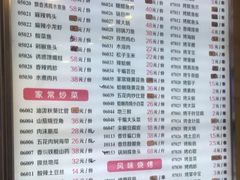 菜单-群姐面馆·海鲜烧烤(同安路二店)