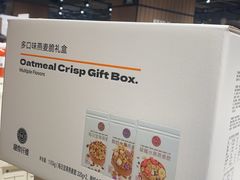 -胖东来生活广场(健康路店)