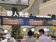 -野人先生Gelato(上海长宁龙之梦店)