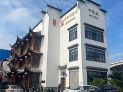 -四季春(美食街店)