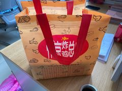 -阿捡忭京炸鸡(韭菜园总店)