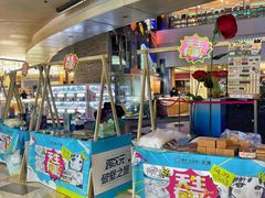 -鹏欣水游城