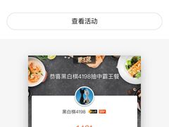 -七串串(无锡总店)