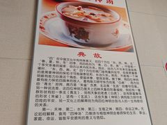 -台南擔仔面·卤肉饭(老虹井路店)
