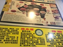 -华哥新鲜猪精品美食