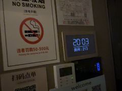 -上足·影院足道·SPA(红岭店)