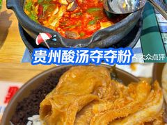 -黔二妞地摊火锅(龙华清湖店)