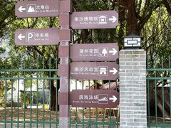 -南沙天后宫景区