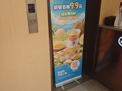 -海底捞火锅(枫蓝国际购物中心店)