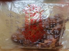 -鸡打鸣熏鸡系列(总店)