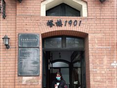 -良友书坊(安徽路店)