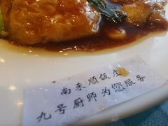 面筋-南来顺饭庄·清真(南菜园店)