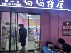 -车公庙(地铁站)