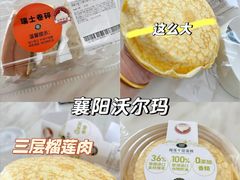 -沃尔玛购物广场(长虹路店)