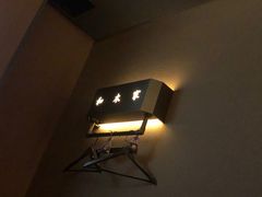 -和木家影院式足道·洗浴·SPA(勾庄店)