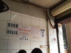 -十八梯眼镜面(五红路店)