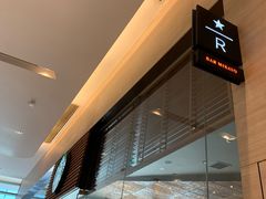 -星巴克臻选(北京嘉里中心第二店)