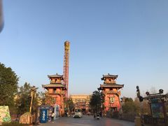 -广州融创文旅城