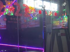 -唱吧麦颂KTV(萧山加州阳光广场店)