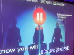 -好乐迪量贩KTV(春熙路香槟广场店)