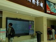 门面-AMG海上明珠影城(上海环球港RealDCinema店)
