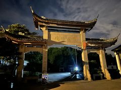 -东山风景区(洞庭东山)